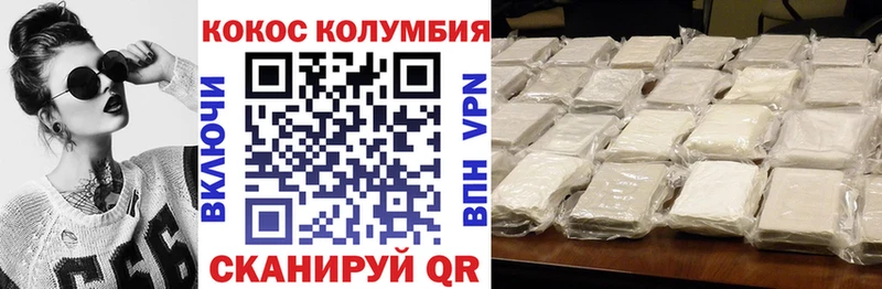 Продажа наркотиков Чадан Псилоцибиновые грибы Кокаин Мефедрон Экстази Альфа ПВП Каннабис