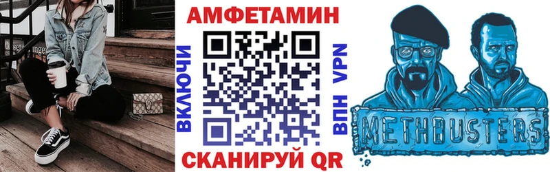 mega зеркало  Чадан  маркетплейс формула  Амфетамин VHQ 