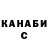 Конопля Ganja Zoia Salihova