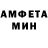 Амфетамин 97% Xardas LP