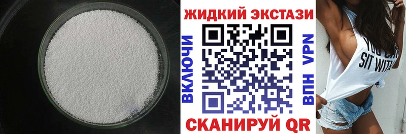 Бутират BDO 33%  Чадан 