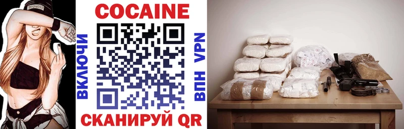 дарнет шоп Чадан MEGA ТОР COCAIN Боливия
