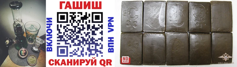 где купить   Чадан  ГАШИШ индика сатива 