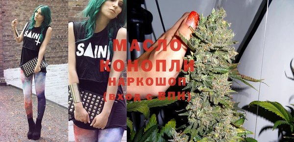 синтетический гашиш Алексин