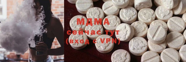 синтетический гашиш Алексин