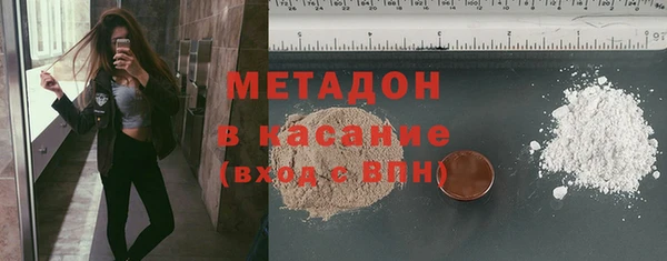 синтетический гашиш Алексин