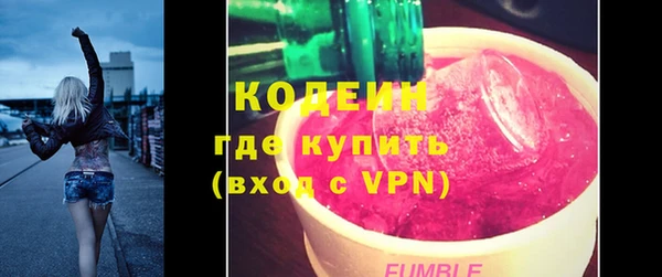 гидра Алзамай