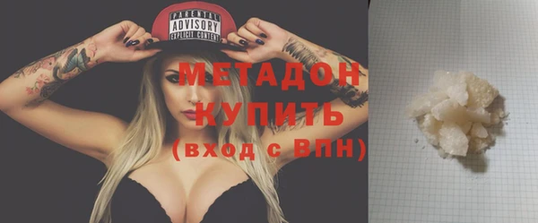 гидра Алзамай