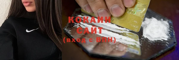 синтетический гашиш Алексин