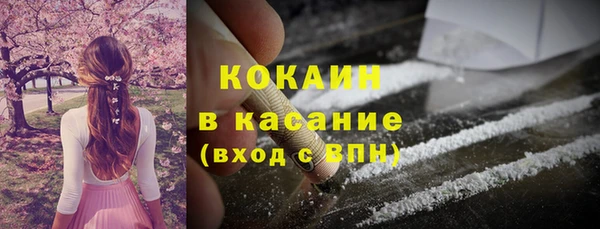 синтетический гашиш Алексин