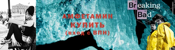 гидра Алзамай
