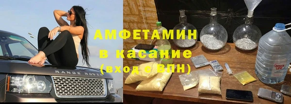 синтетический гашиш Алексин