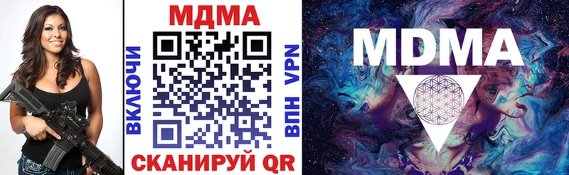МДМА crystal  это телеграм  Чадан 