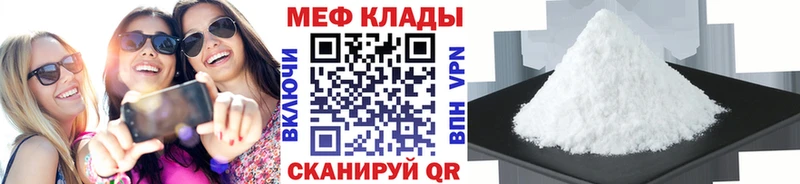 mega ССЫЛКА  Чадан  Меф 4 MMC 