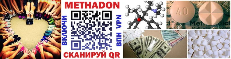 hydra зеркало  Чадан  Метадон methadone 