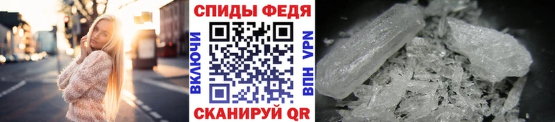 МЕТАМФЕТАМИН Methamphetamine  Чадан 